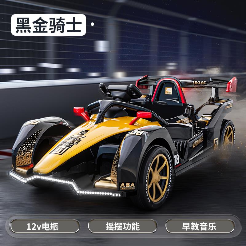 正品儿童电动丁车四车轮汽车可坐人大男孩玩小宝宝车双人卡赛漂移