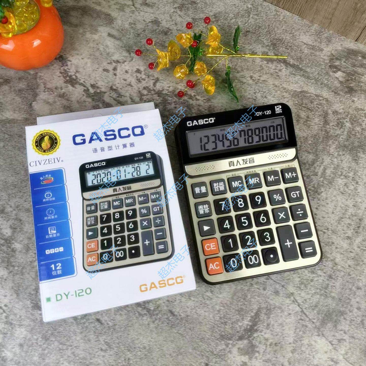 大号GY-120中号DY-120计算机真人发音金属面板台式语音办公计算器