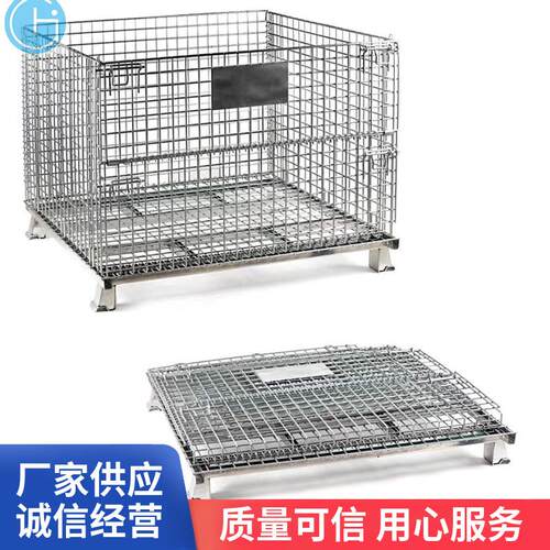 镀锌仓库笼仓储笼折叠式仓库笼金属网框铁网箱铁笼蝴蝶笼
