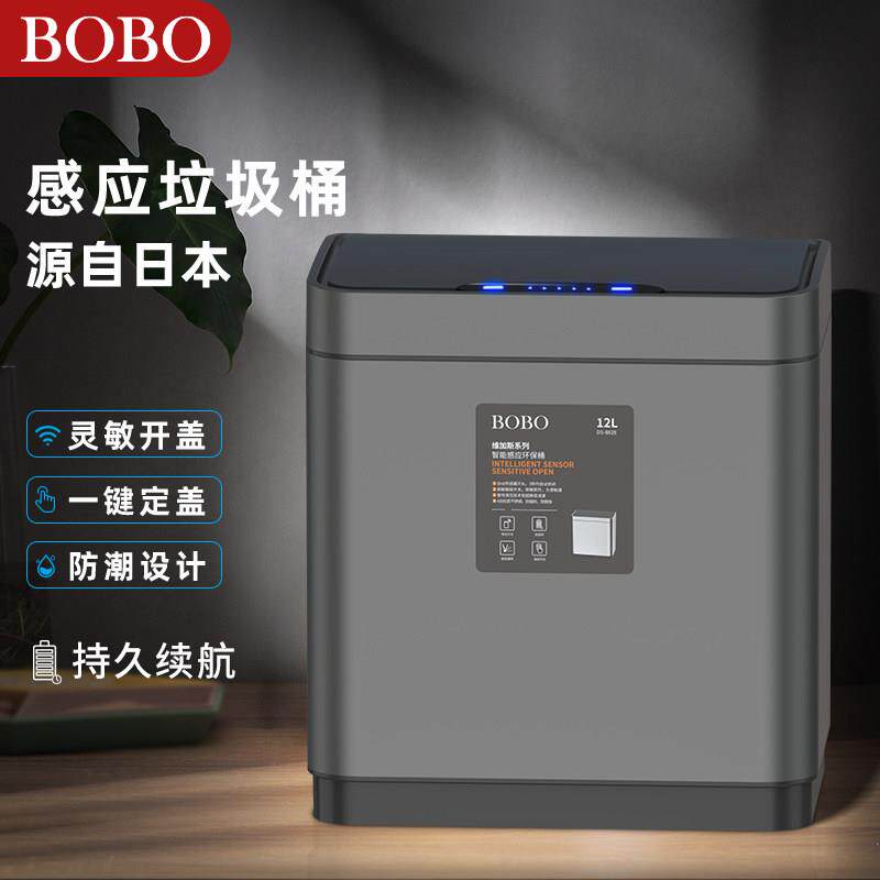 智能垃圾桶家用大容量厕所化妆室厨房带盖子商用感应不锈钢分类轻