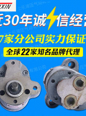 齿轮泵CB-B2.5/B4/B6/B10/B16/B20/B25/B32/B40/B50/B63液压油泵