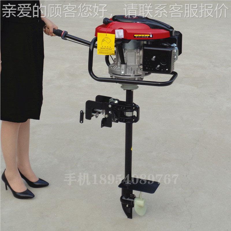 机螺桨塑定制料用船划挂桨旋推进器橡皮艇船外机充气船船挂机厂家