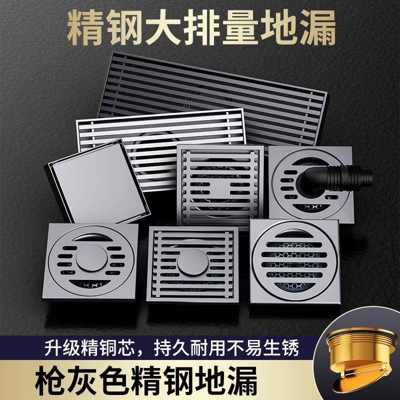 洗衣机两用地漏盖片 方形过滤网带孔 卫生间下水道75防发盖板篦子