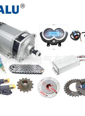 BM1424ZXF2200W60V无刷套件单链条电动自行车车山地车改装