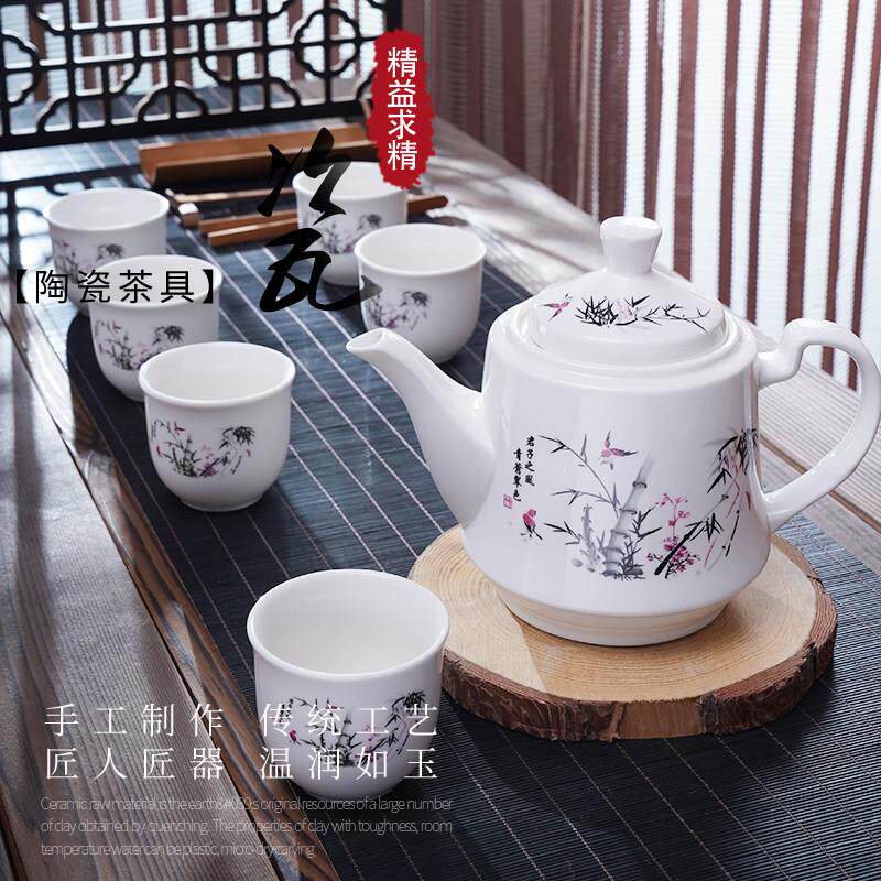家庭用水具陶瓷套装水壶水杯带托盘整套客厅办公室耐高温茶壶茶具