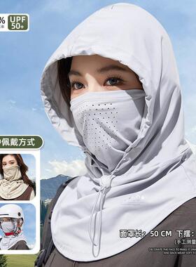 Face Balaclava Protective Gear Unisex Plain 3-in-1 Ice Silk