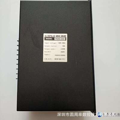 增量式伺服驱动器PICNC5301 伺服电机数控系统 圆周率数控