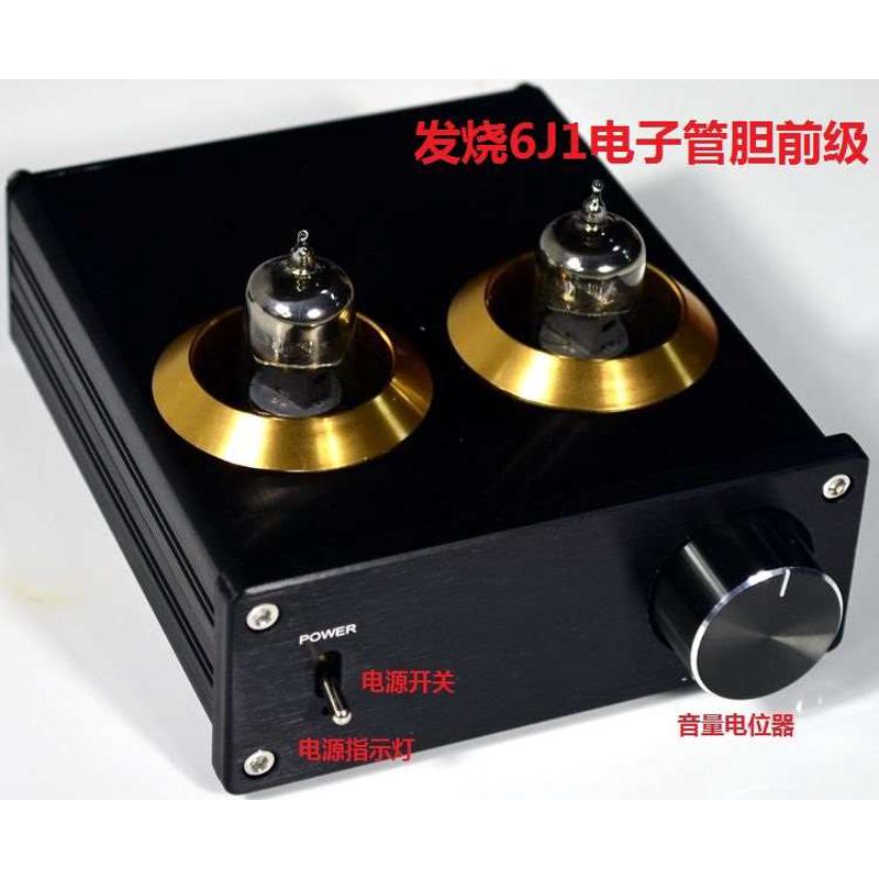 YJ-发烧6J1电子管胆前级 发烧家用HIFI胆机前级功放 胆前置放大器