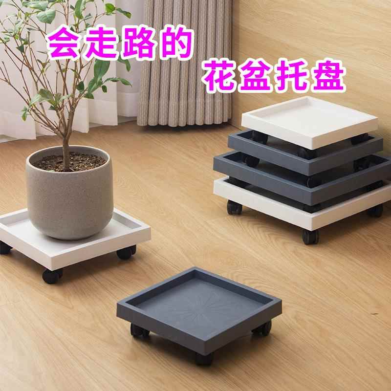 可移动大花盆底盘托盘加厚带轮子底做方形塑料接水盘钢化底座有轮