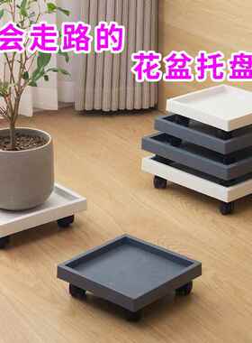 可移动大花盆底盘托盘加厚带轮子底做方形塑料接水盘钢化底座有轮