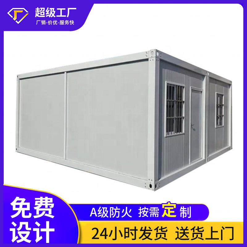 住人集装箱房屋预制板房加厚彩钢板房集装箱移动房活动房
