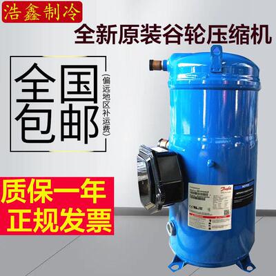 SH120A4ALC/ALB SH105 SH140A4ALC SH161A4ALC全新丹佛斯压缩机