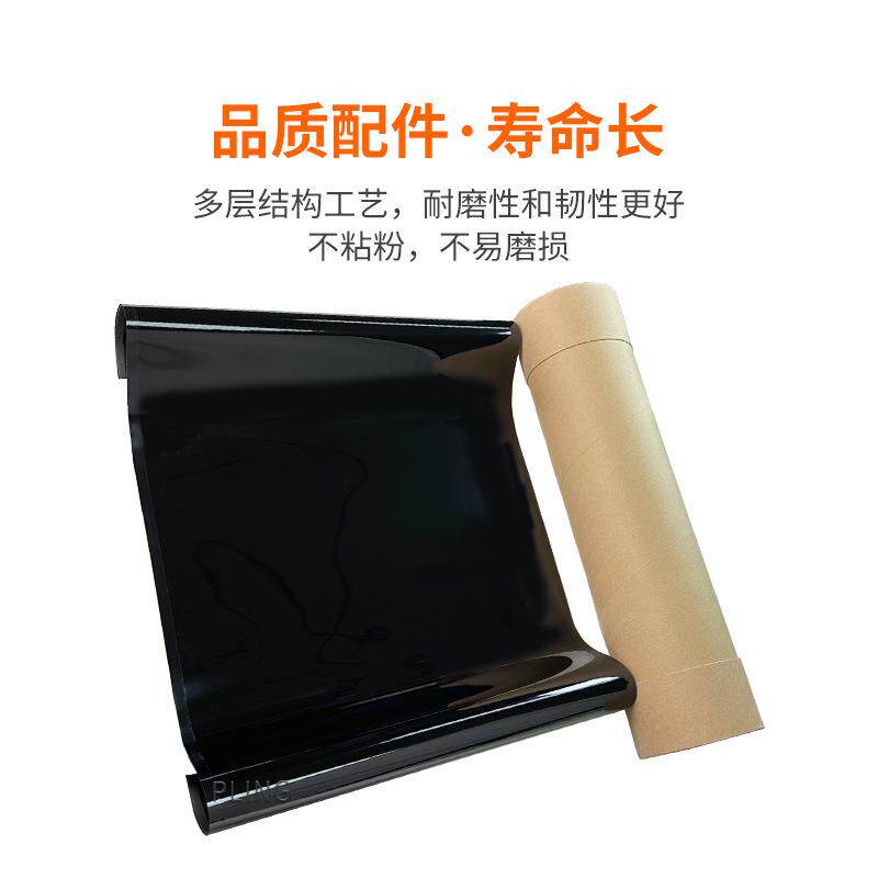 适用施乐C3300 7545 7556 3370转印膜5570 3375 转印带 转印刮板