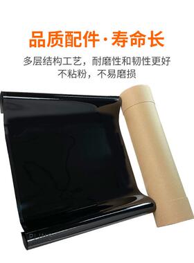 适用施乐C3300 7545 7556 3370转印膜5570 3375 转印带 转印刮板