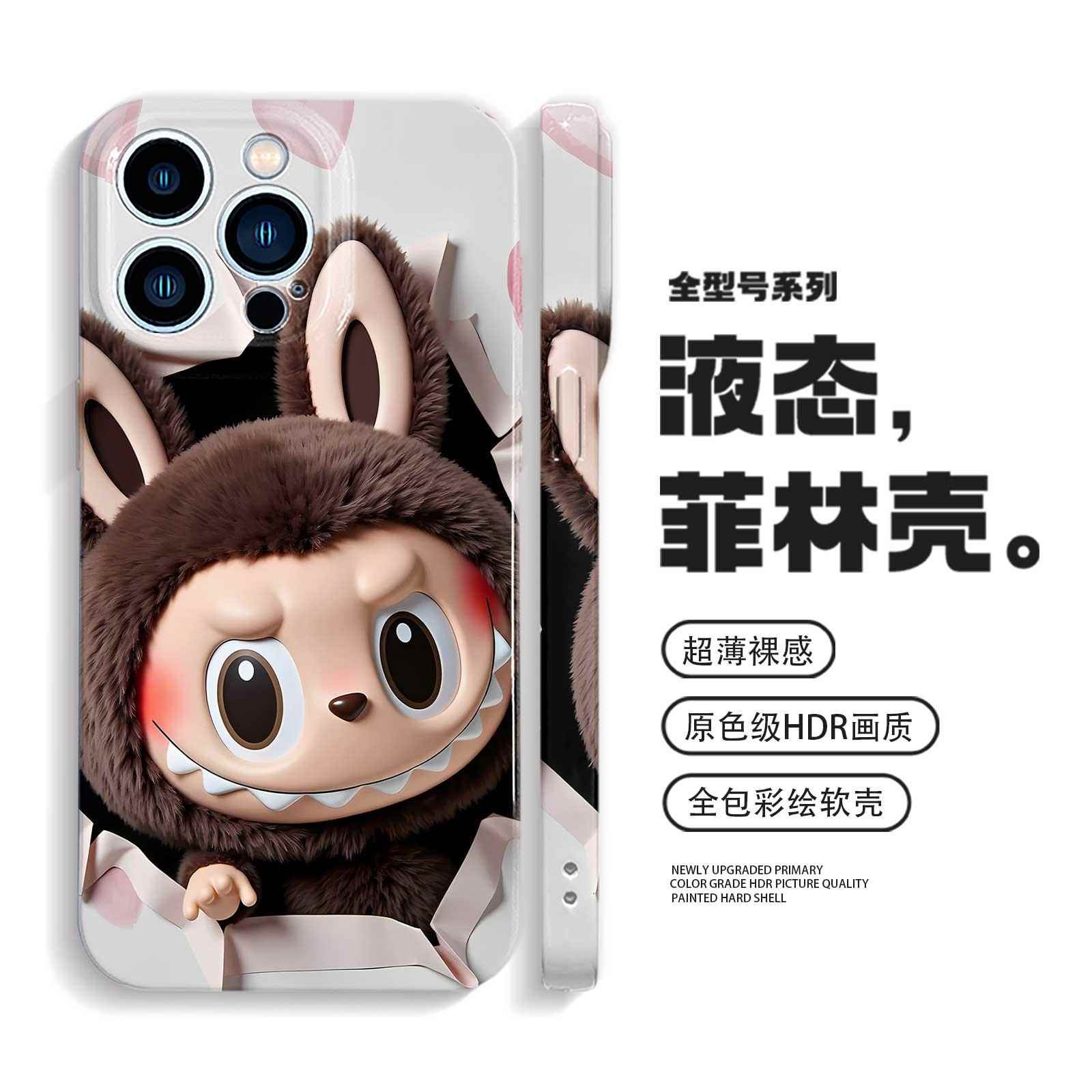 拉布布手机壳可爱iPhone16promax苹果15小米14/13华为pura70新款mate60适用vivox200荣耀300卡通oppofindx8/7
