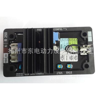 利莱发电机AVR 柴油发电机组 自动电压调节器 调压板 R250 稳压板