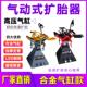 气动扩胎机手动脚踏式 轮胎补胎机扒胎机汽车拆卸轮胎工具扩胎器