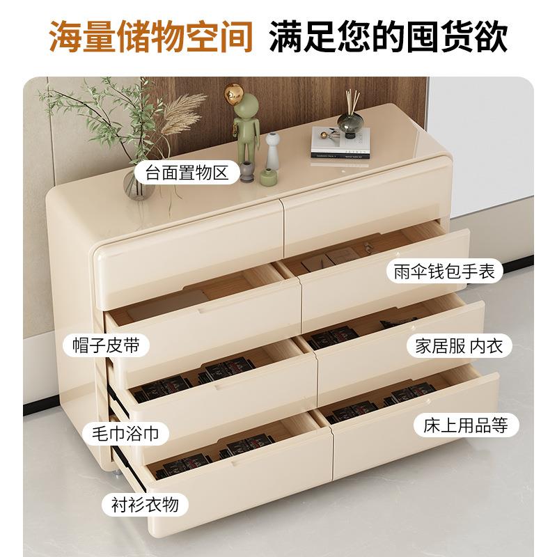 意式奶油风卧室烤漆斗柜收纳柜六斗柜轻奢客厅收纳简约现代八斗柜