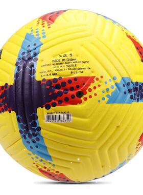 24Pu Football Adult Children Student Training Football