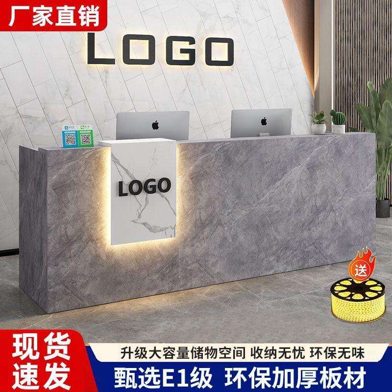前台收银台理发店美发店吧台简约一体式网红接待台服装店新款前台