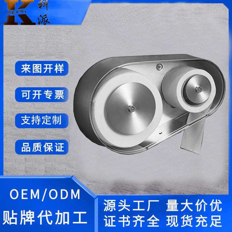 卫生间不锈钢厕纸盒厕所浴室洗漱台抽纸盒纸巾卷纸置物架免打孔