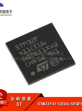原装正品 STM32F411CEU6 UFQFPN-48 32位嵌入式微控制器-MCU