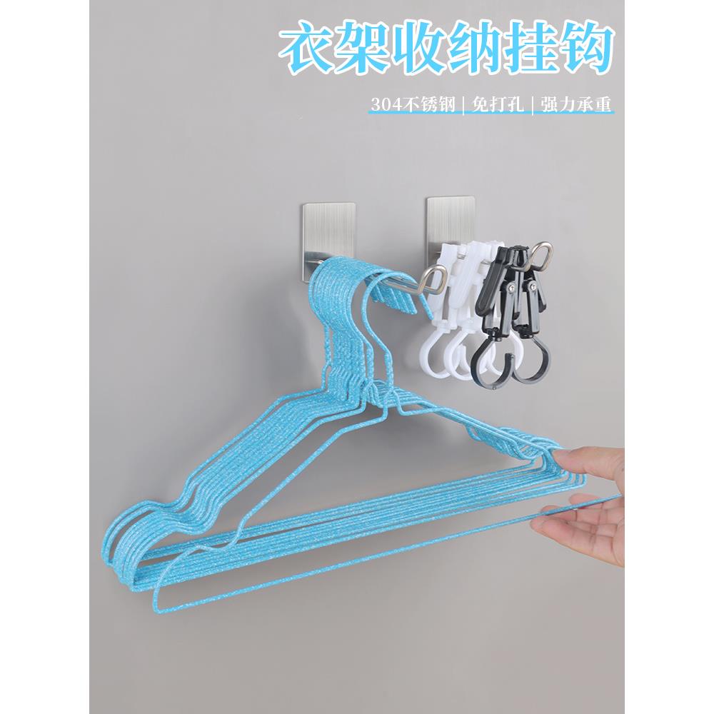 衣架收纳挂架家用承重挂衣架宿舍收纳整理衣服架子浴室防水晾衣架