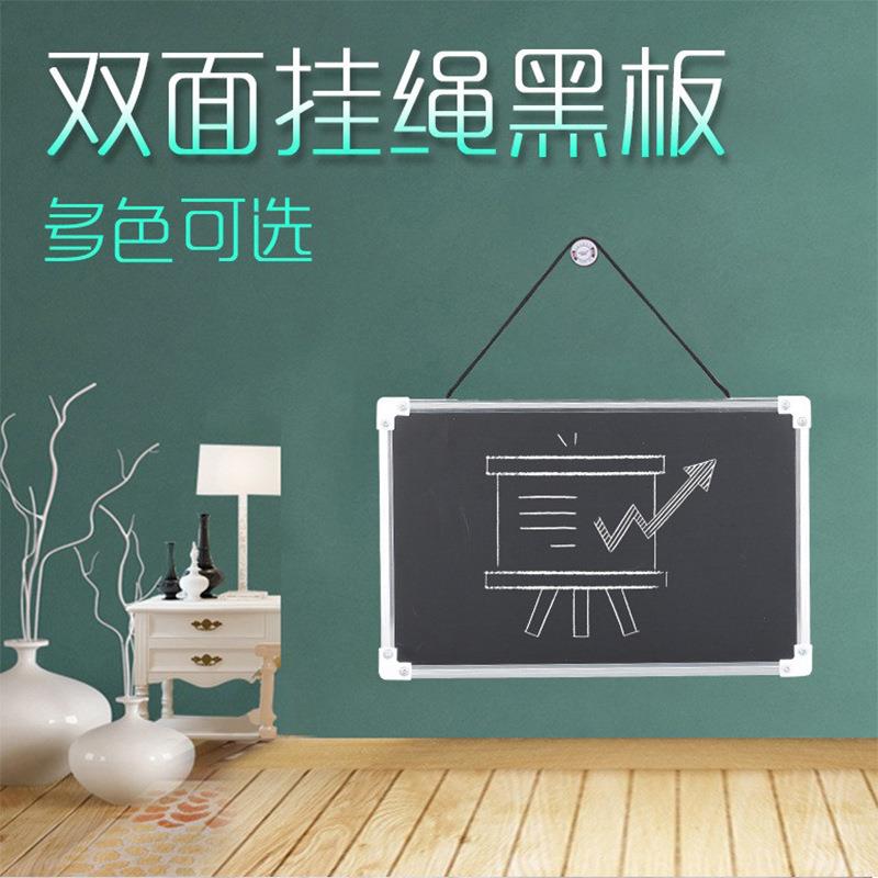 厂家挂绳黑板儿童磁性写字板无尘白板绿板挂式家用教学创意小画板