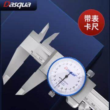 1331-2115-A达时科带表卡尺工业游标不锈钢大表盘代表