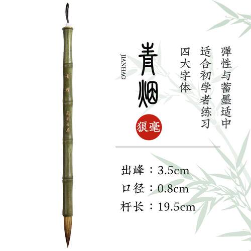 高档毛笔书专用初学者狼羊兼毫毛品湖笔法小楷中楷楷书隶笔书行精