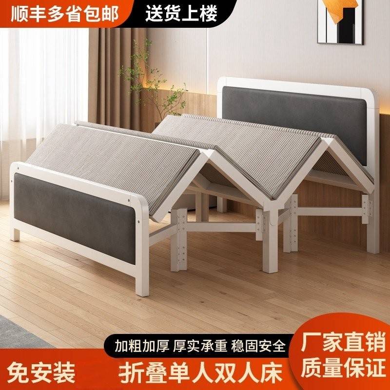 双人折叠床家用床简易可携式成人铁床架架结实耐用出租屋单人床铁图片