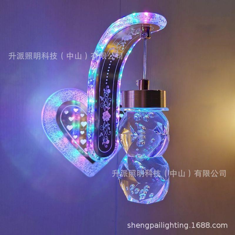 心形亚克力水晶壁灯创意时尚家居卧室大厅灯臂彩色背景墙明装壁灯