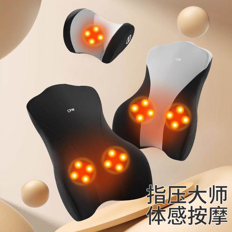 汽车加热按摩腰靠靠垫护腰腰托记忆棉头枕座椅靠枕办公室靠背腰枕