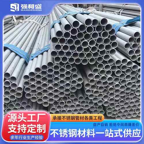 04不锈钢管16L2110S2205双相不锈钢无缝管工业厚壁流体管厂家