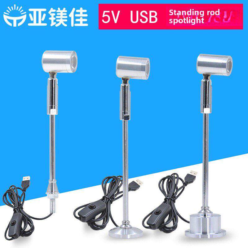 1W5V展示柜立杆射灯珠宝柜台灯LED鱼缸灯手办模型柜迷你USB小射灯