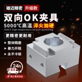 ok夹具cnc加工中心快速压板斜楔式 夹紧器多工位固定双向气动OK钳