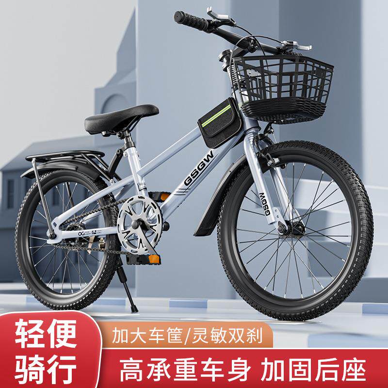 新款直销儿童自行车山地车赛车中小学生单车中大童自行车20-22-24