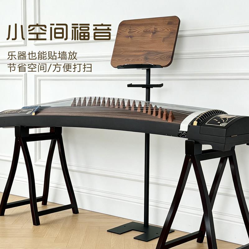 古筝专用靠墙不占地乐谱架省空间曲谱台扬琴家用培训家用谱台架子
