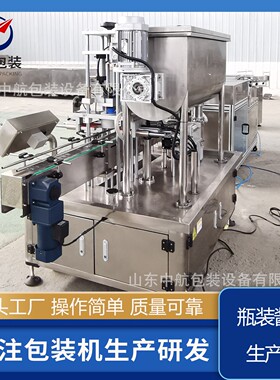 沙拉酱番茄酱罐装一体机 炸鸡用甜辣酱黄芥末酱瓶装灌装设备