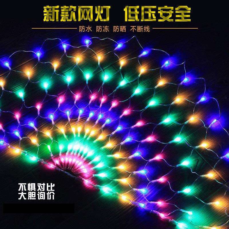 孔雀灯网灯渔网灯万圣节圣诞灯装饰彩灯闪灯串灯LED灯串