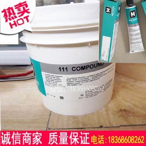 DOW CORNING道康宁 HVG高真空润滑脂硅脂摩力克111 Corning密封脂