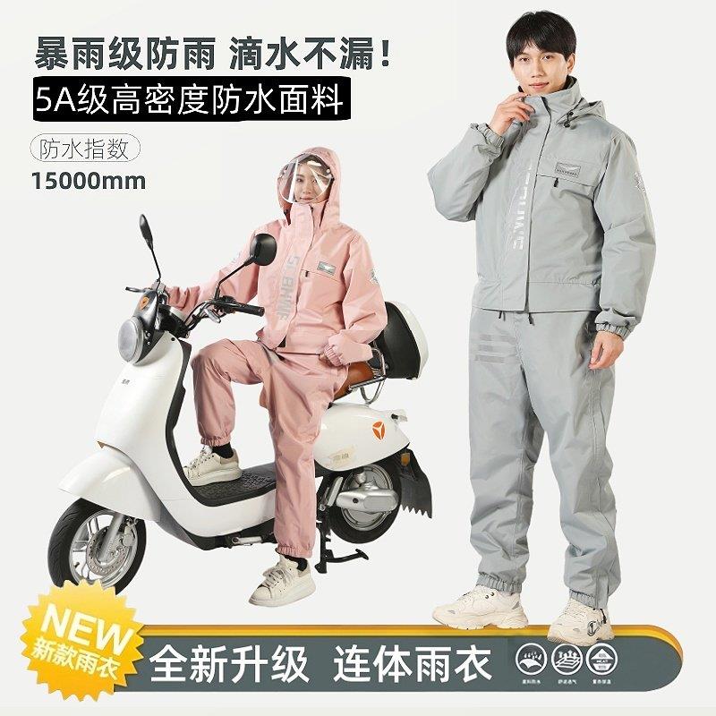 连体雨衣防暴雨骑行摩托车骑手外卖钓鱼专用全套连裤一体全身男女