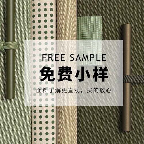 FBOX布盒子窗帘面料 纯色欧式风格 浙江绍兴窗帘布料