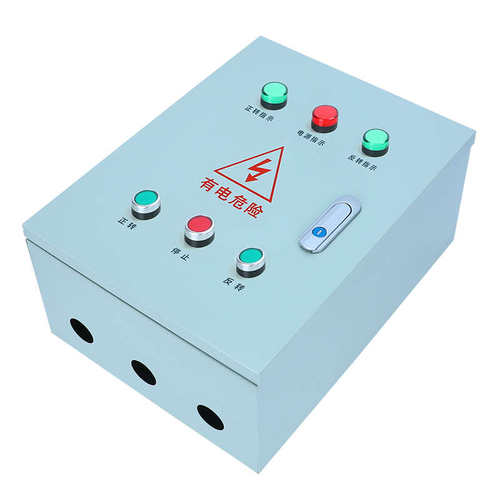 三相电机正反转控制箱 5.5KW倒顺开关搅拌机卷扬机大棚限位配电箱