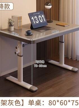 加厚儿电桌学习桌童桌QLN升降脑家用写字学习书桌学生套装桌子升