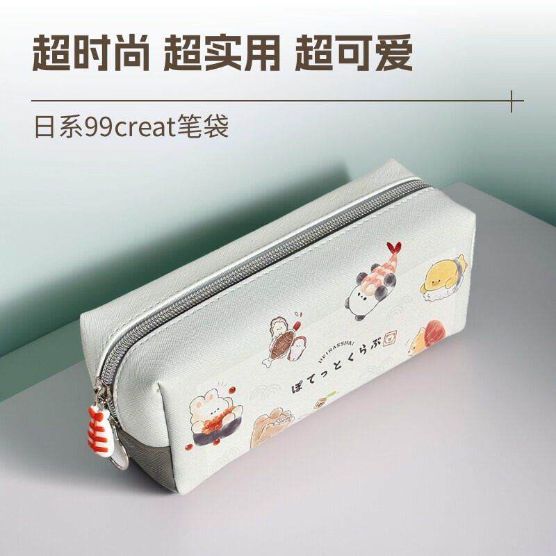 日系99creat小众寿司美食笔袋收纳袋可爱大容量高颜值笔袋礼物