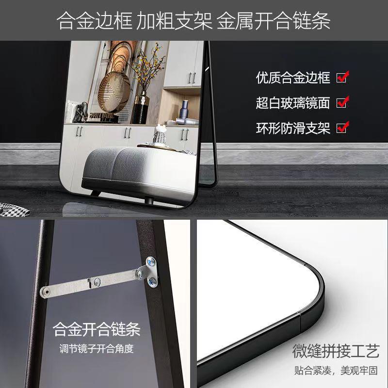 全身落地镜子网红简约少女圆角家用试衣镜卧室穿衣宿舍服装店