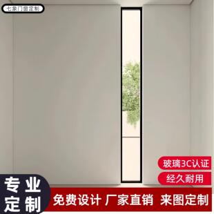 铁艺超长观景窗窄边框网红简约落地窗钢化玻璃铝合金不锈钢风景窗