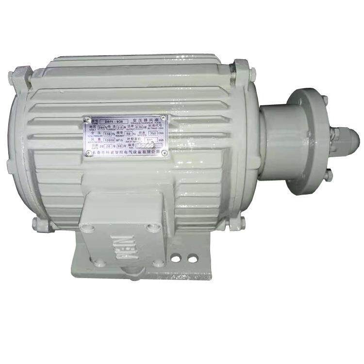 DBF-8Q8 DBF5-8Q8 变压器风扇及电机
