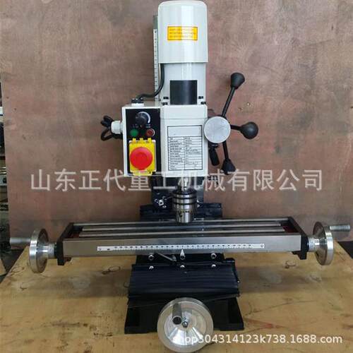 微小型钻铣床ZX9512精密钻铣床XJ9512钻铣床XD9512小型钻铣床